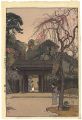 Plum Gateway
