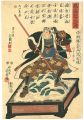 義士四拾七人之内　片岡傅五右衛門高房像