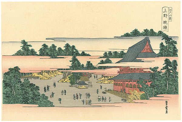 Toyohiro “Eight views of Edo / Evening Toll at Ueno 【Reproduction】”