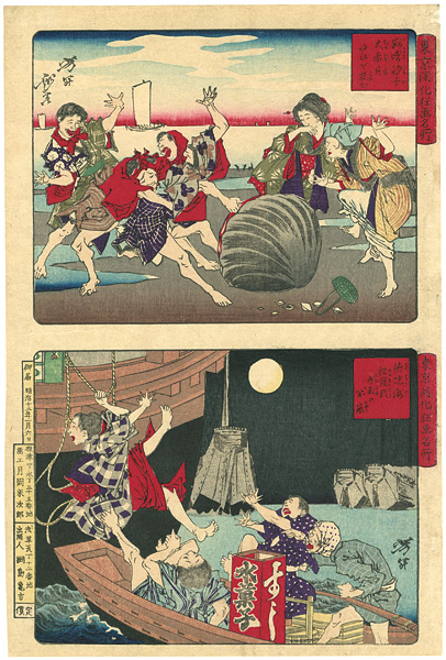 Yoshitoshi “Famous Places and Humorous Images of Modern Life in Tokyo / ”