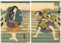 8 Views of Shiranui / Evening ......