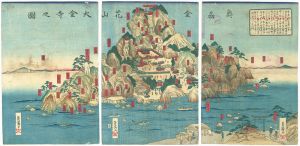 Eisai / Picture of Daikinji Temple at Mt. Kinkazan in Oshu Province [奥州金花山大金寺之図]