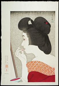 Torii Kotondo / 口紅