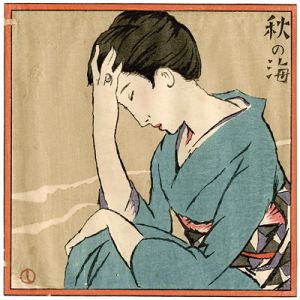 秋の海