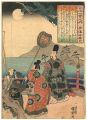 Hundred Poems by One Hundred P......