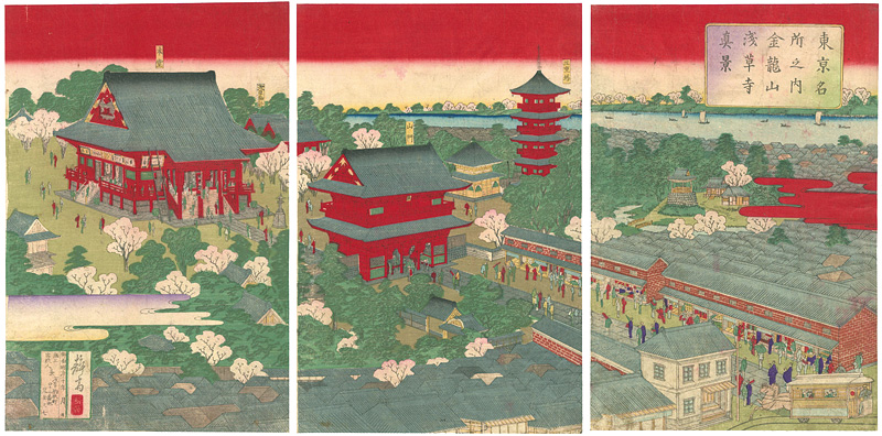 延保「東京名所之内　金龍山浅草寺真景」