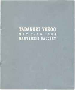 「横尾忠則展 MAY 7-26 1984」