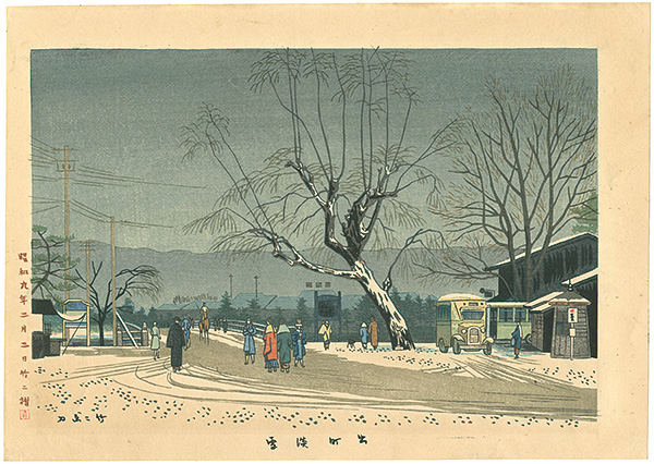 Asano Takeji “Light Snow at Demachi”