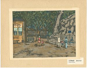 Onchi Koshiro / Recollections of Tokyo : The early fall Ueno Zoo