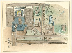 Nakazawa Hiromitsu / Kamidaigo-ji Temple