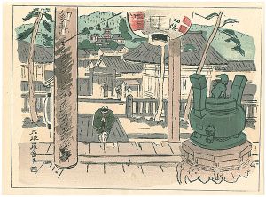 Nakazawa Hiromitsu / Rokuharamitsu-ji Temple