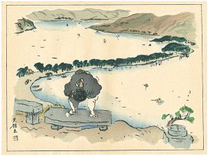 天橋立