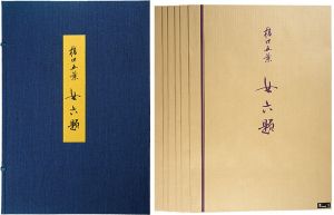 Hashiguchi Goyo / 女六題
