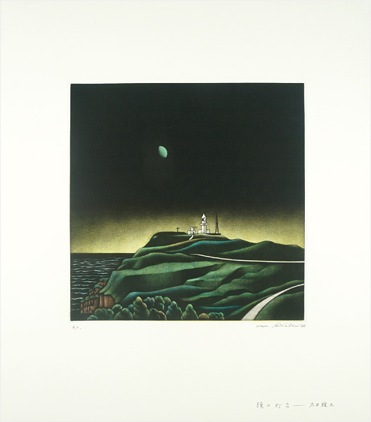 Hirota Masahisa “暁の灯台”