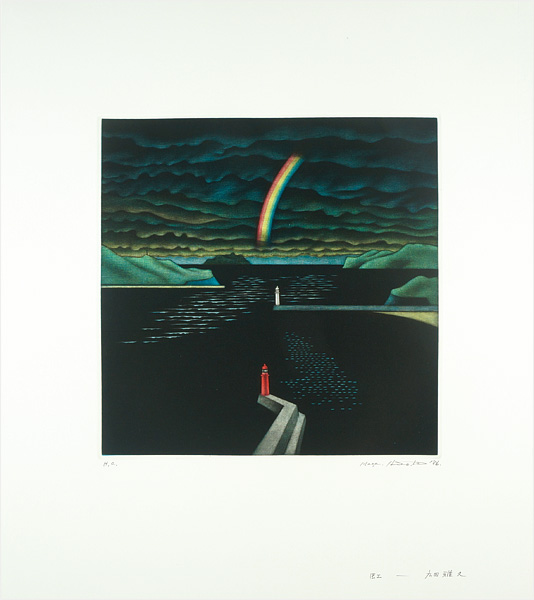 Hirota Masahisa “Rainbow”