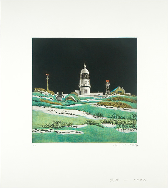 Hirota Masahisa “残雪”