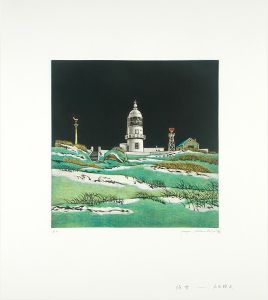 Hirota Masahisa / 残雪