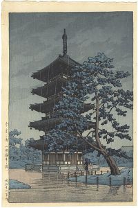 Kawase Hasui / Rain at Nara, the Pagoda at Kofuku Temple