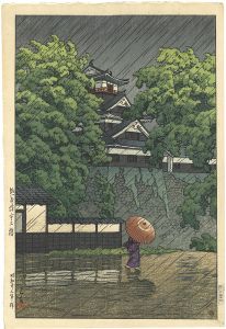 川瀬巴水「熊本城宇土櫓」