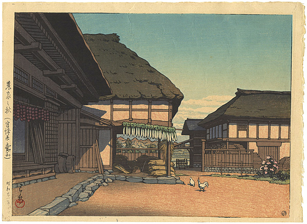 Kawase Hasui “Autumn at a Farmhouse in Ayashi, Miyagi Prefecture”
