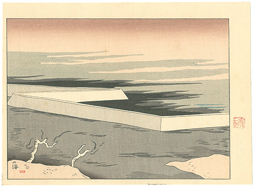 坂本繁二郎「筑紫五景　火の海」