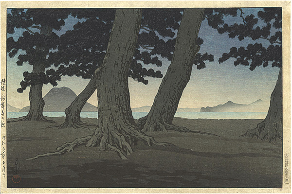 Kawase Hasui “Collection of Scenic Views of Japan II, Kansai Edition / The Beach at Kaiganji Temple in Sanuki Province ”
