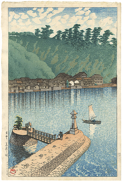 Kawase Hasui “Souvenirs of Travel, Third Series / Mihogaseki Beach in Izumo Province”