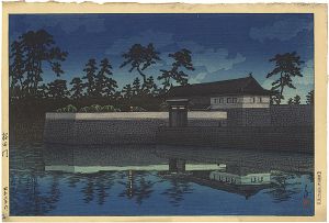 Kawase Hasui / 20 Views of Tokyo/Sakurada Gate