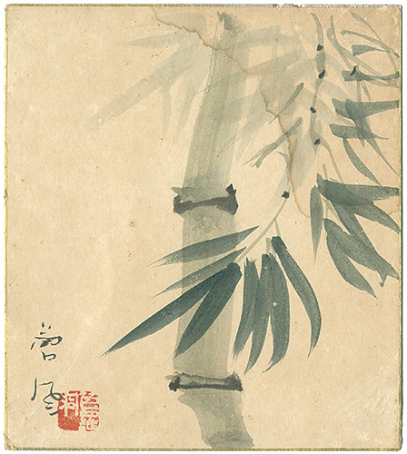 Teshigawara Sofu “Painting : Bamboo”