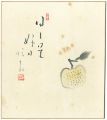 自筆色紙 　日々是好日