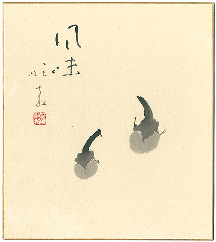 Oishi Junkyo “自筆画色紙　風味”