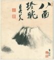 自筆画色紙　八面玲瓏