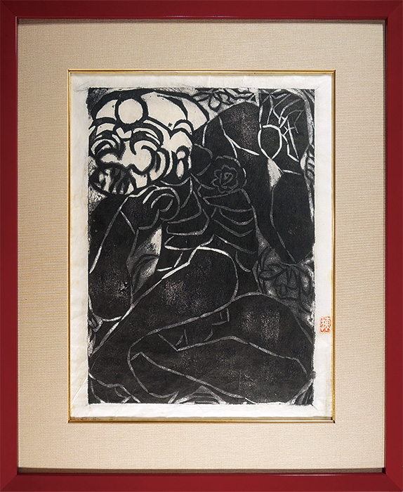 Munakata Shiko “Shokei-sho（In Praise of Kanjiro Kawai） Shigan”