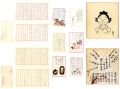 自筆色紙・書簡・葉書他