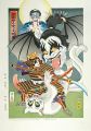 KISS Monstrous Ukiyo-e