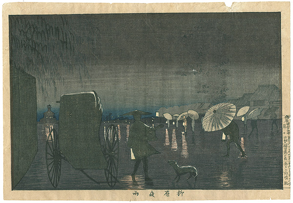 清親「東京名所図　柳原夜雨」