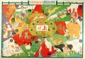 Sugoroku (Board Game) : Girls ......