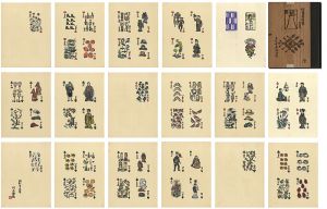 Kawakami Sumio / Fun of the Four Seasons / Cards