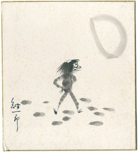 渡辺紳一郎「自筆画色紙　河童」