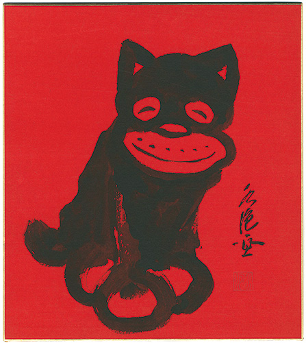 Tagawa Suiho “Norakuro”