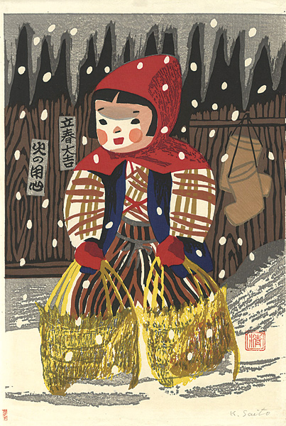 Saito Kiyoshi “Snow Child”
