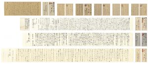 自筆書簡・葉書
