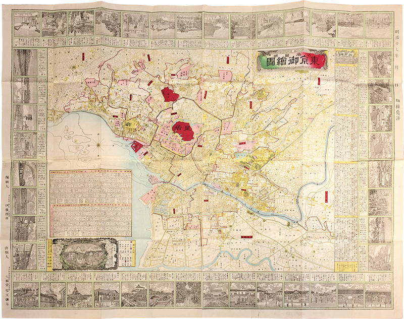 Seisai “名勝図解　東京御絵図　全”