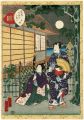 Lady Murasaki's Genji Cards / ......