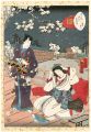 Lady Murasaki's Genji Cards / ......