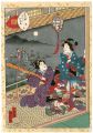 Lady Murasaki's Genji Cards / ......
