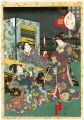 Lady Murasaki's Genji Cards / ......