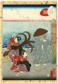 Lady Murasaki's Genji Cards / ......