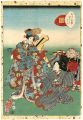 Lady Murasaki's Genji Cards / ......
