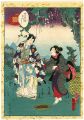 Lady Murasaki's Genji Cards / ......